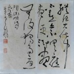 o_1bobknqc91go8d6a1bngsmk1klq1m!scale