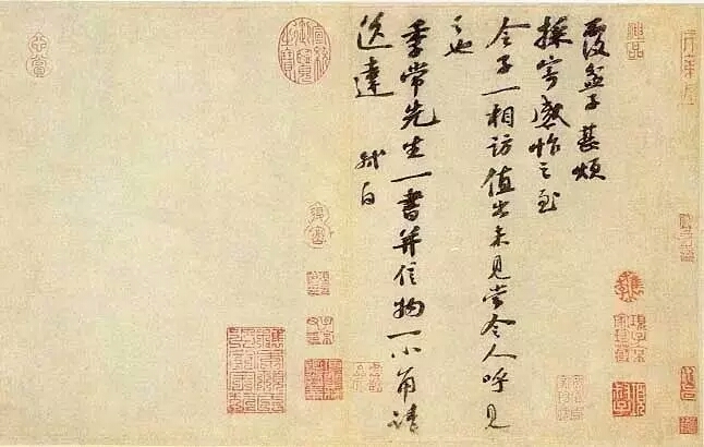 书法史上的十大养生名帖珍藏