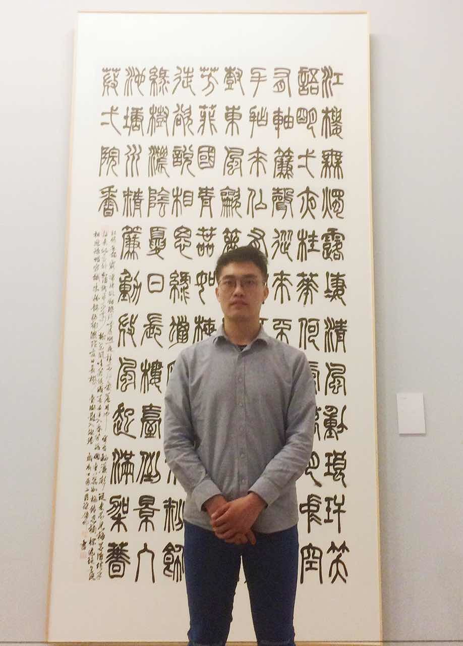 徐传坤,浙江大学中国书画专业书法理论与实践方向硕士,文化部中国书画