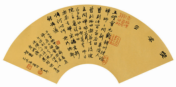 微信图片_20171108111747