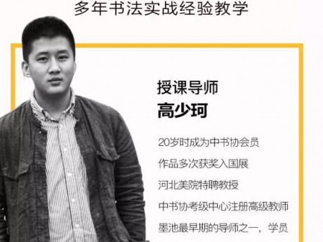 微信图片_20171130105254