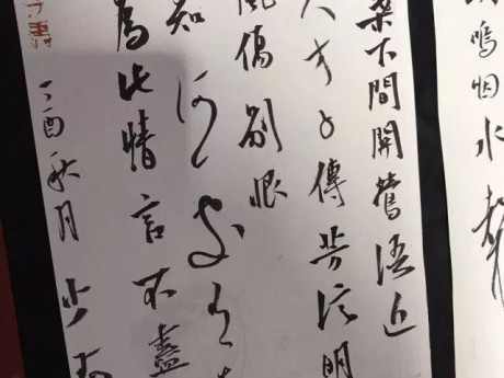 微信图片_20171130105309