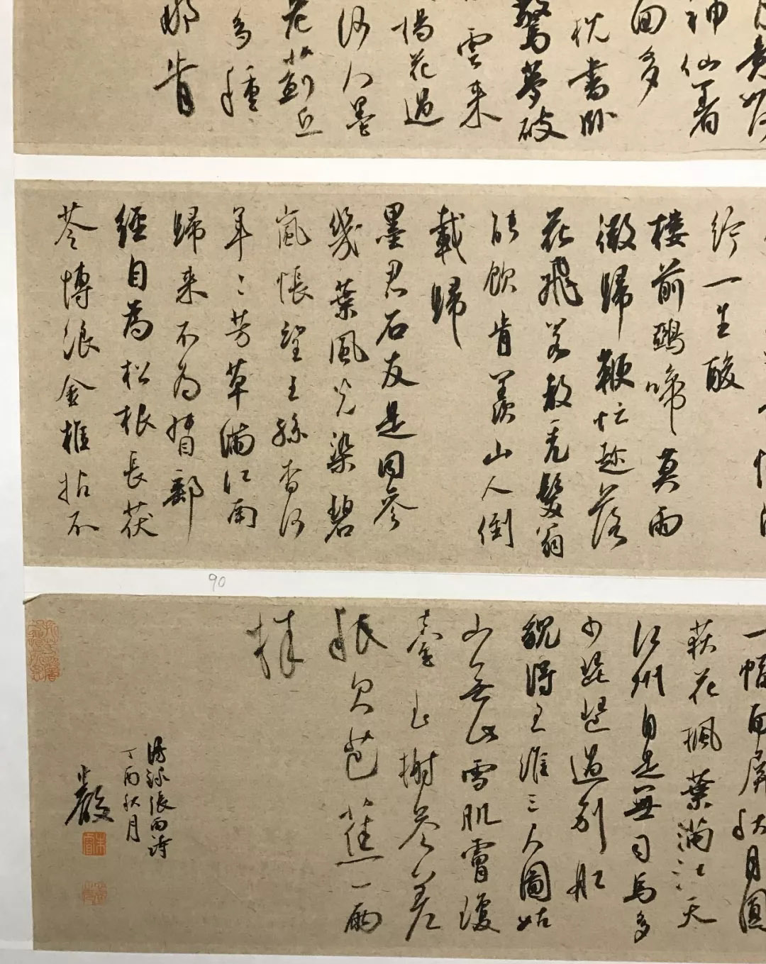 (广东)沙威(江苏)葛步松(江苏)朱睿(重庆)邱迪(辽宁)谢兴华(四川)