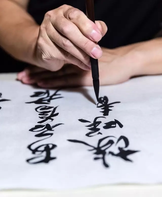 怎样通过临帖,将古人的精华化为己有?