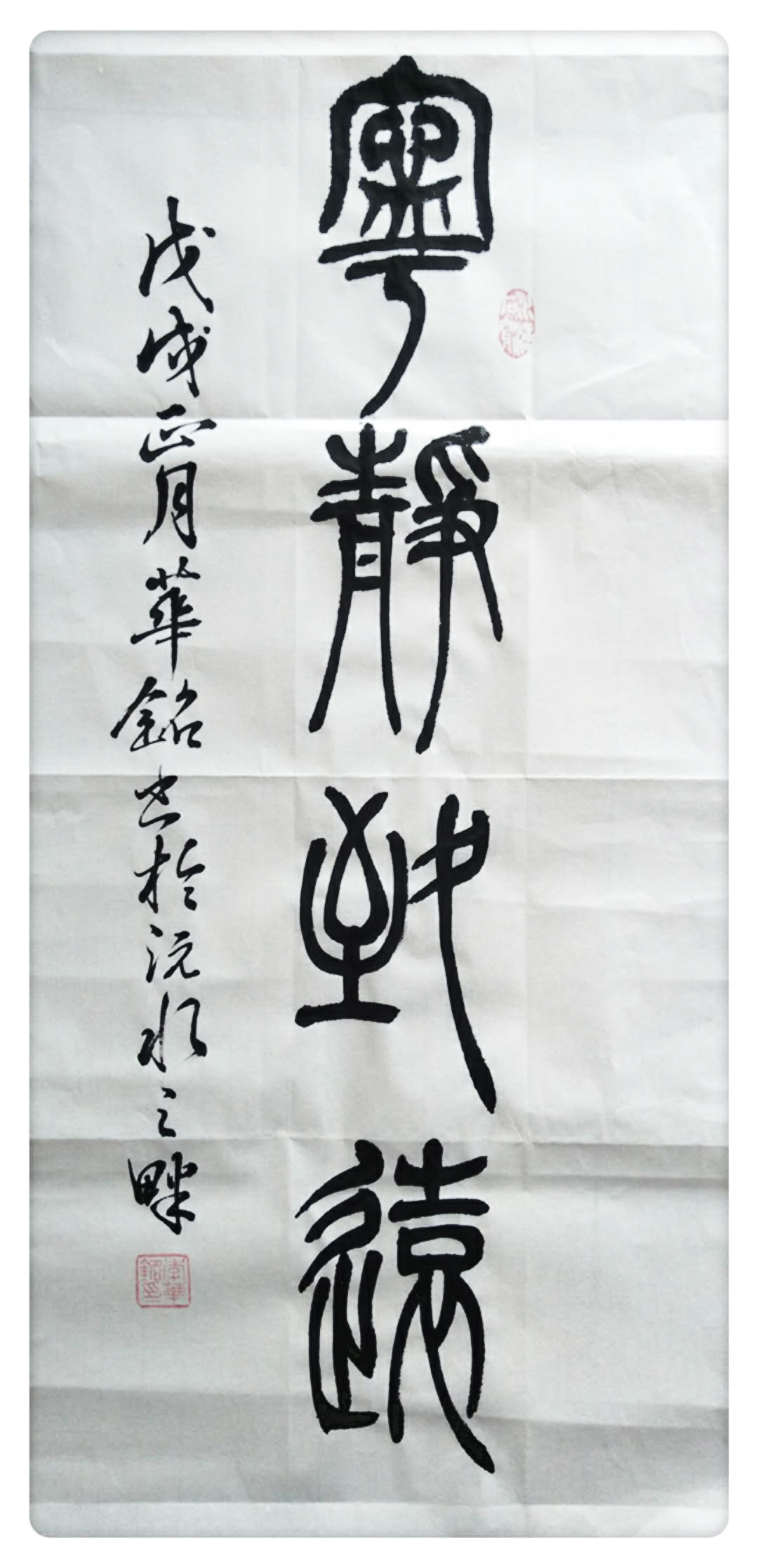 【墨池学院】篆书隶书零基础训练营结业展!