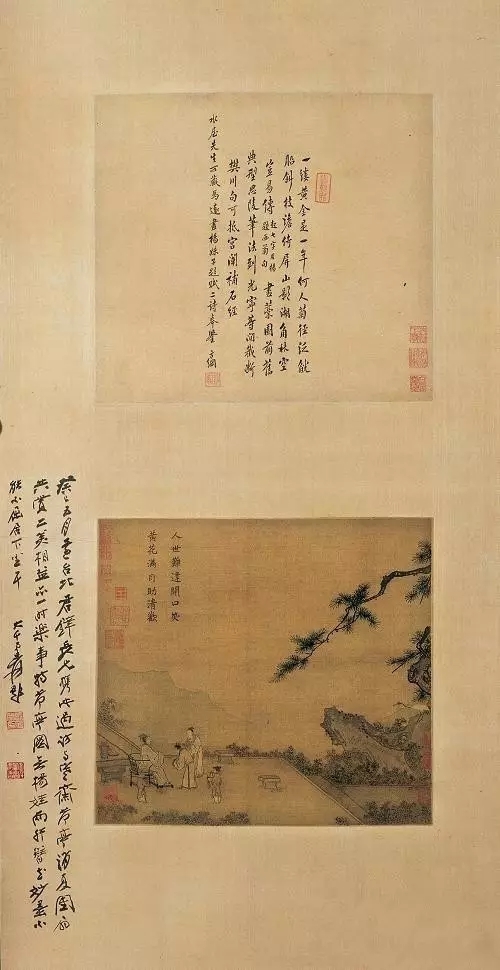 《王宏送酒图》的作者是南宋的宫廷画家马远,杭州人,在画坛是"南宋四