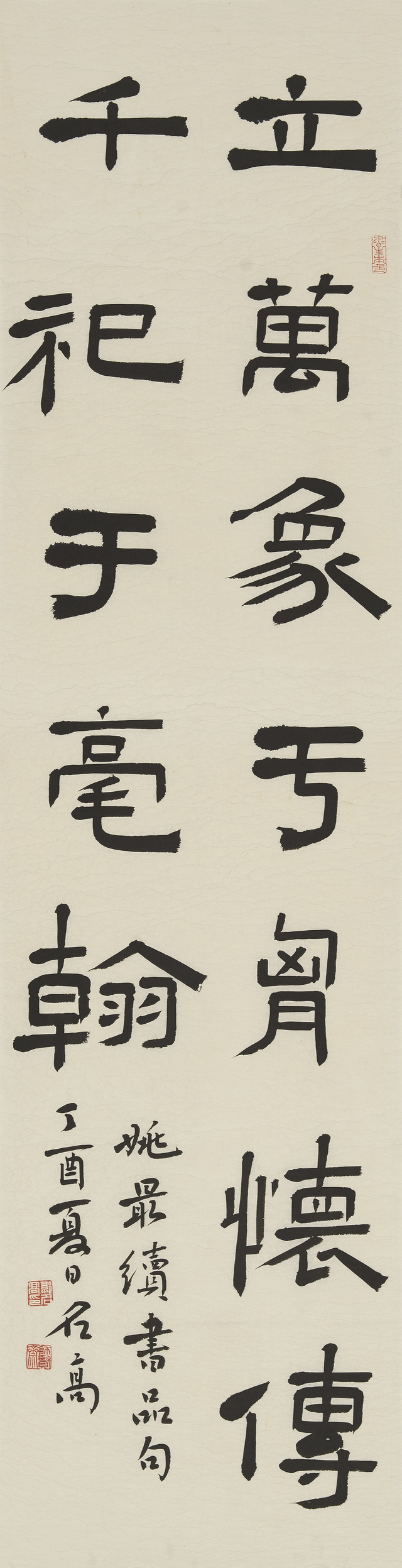 学好隶书,你岂能不识此碑?