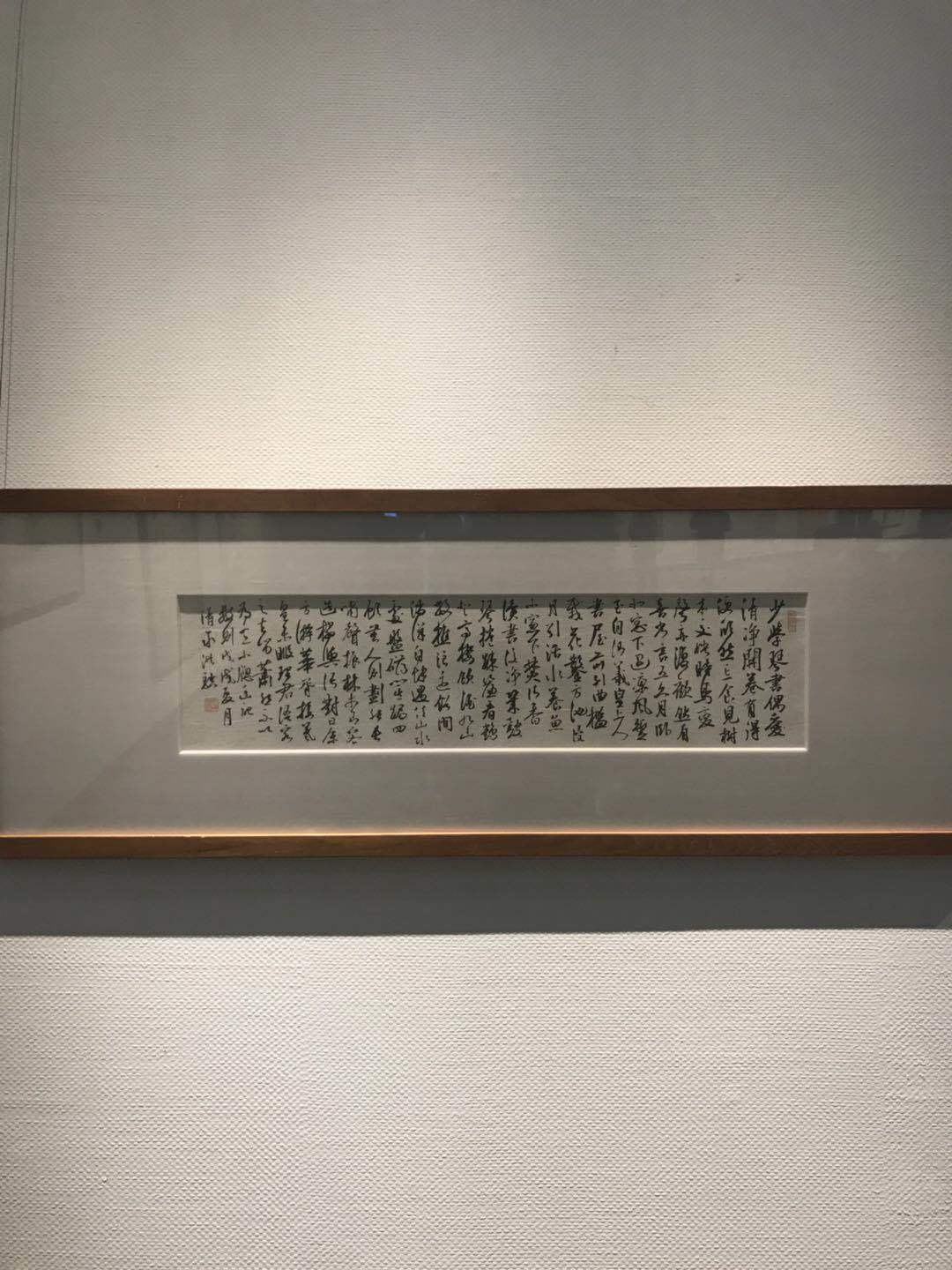 微信图片_20180616221616