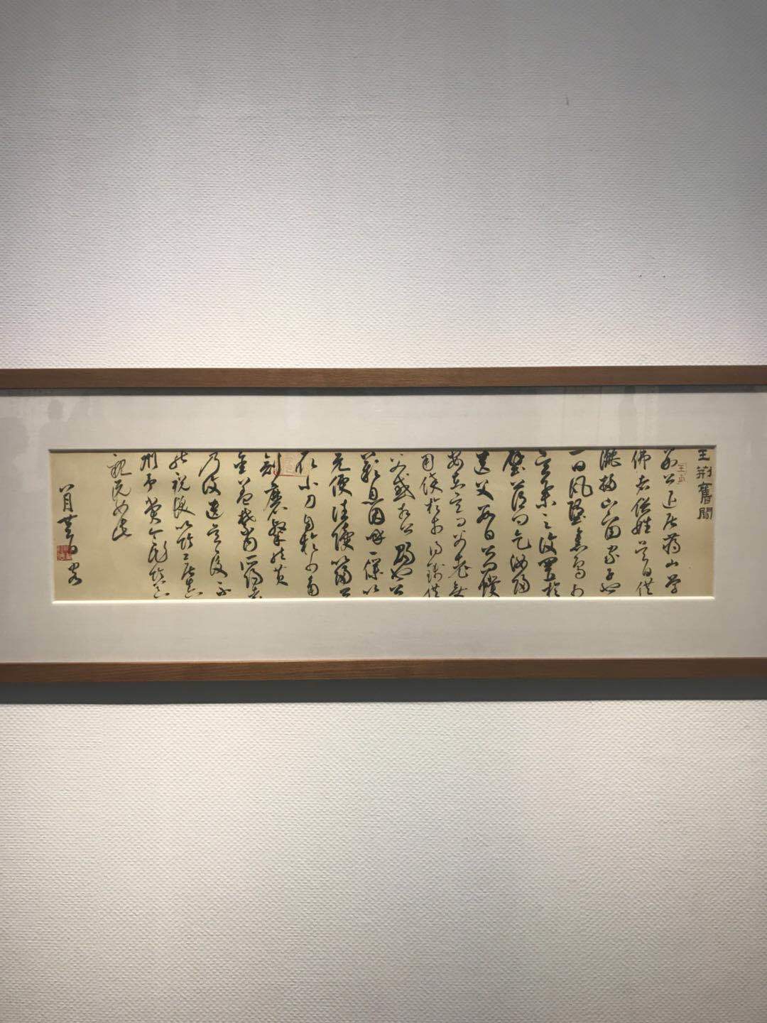 微信图片_20180616221623