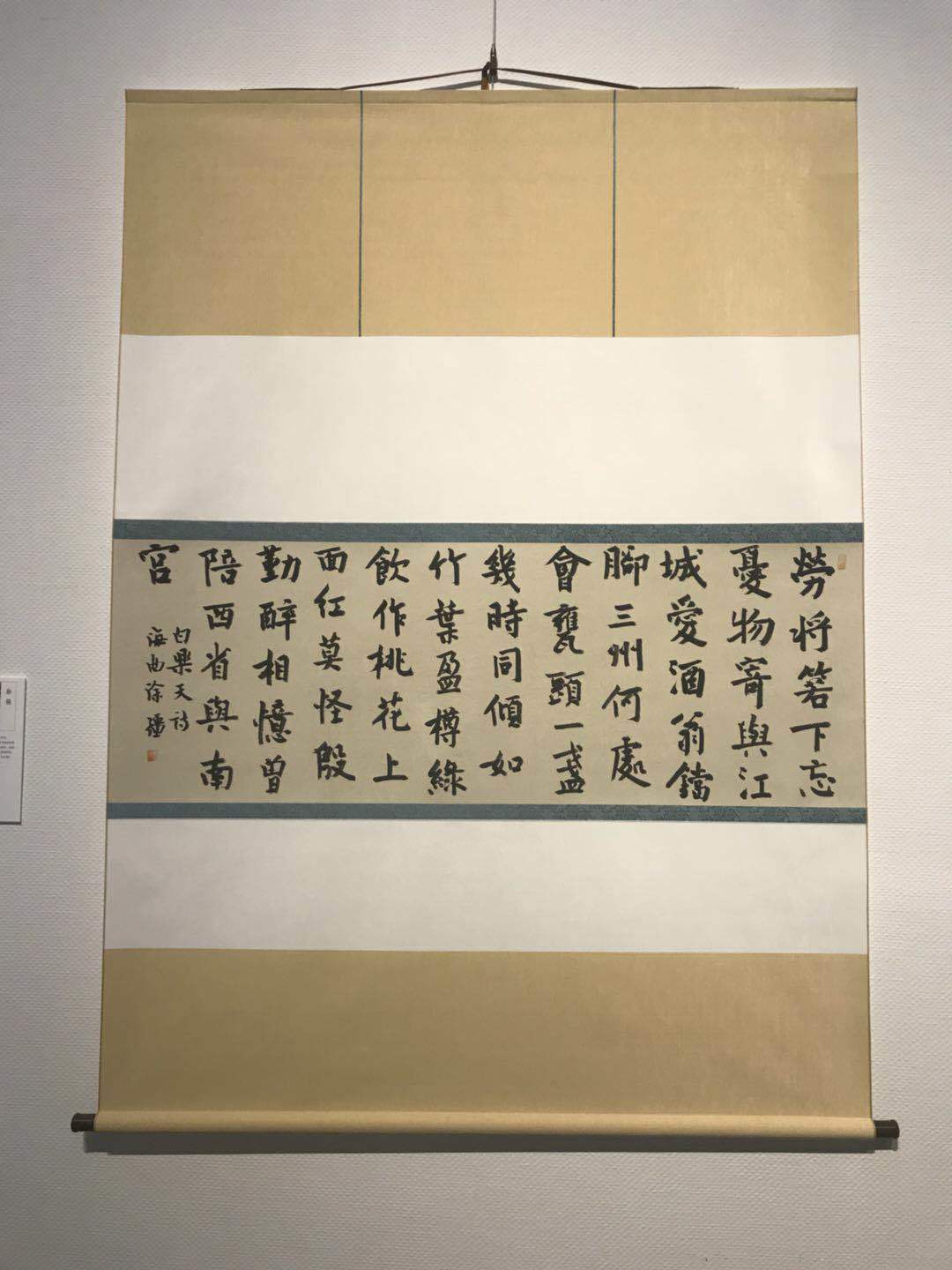 微信图片_20180616221629