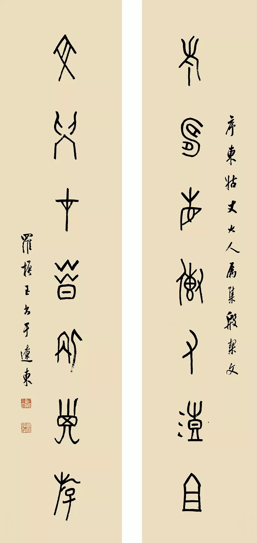 陈振濂评晚清书法:沈寐叟以方胜,吴昌硕以圆胜,袁克文不同凡响