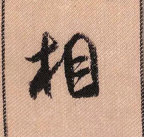 微信片_20180820100436