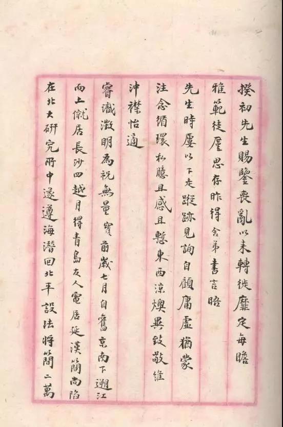 微信图片_20180928095021