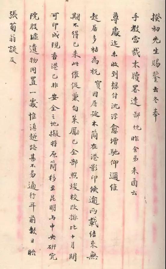 微信图片_20180928103845