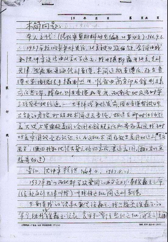 微信图片_20180928104000