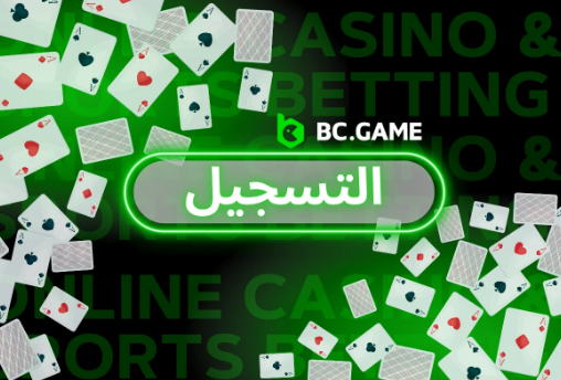 The Art of BC Game Prediction Mastering the Odds The Art of BC Game Prediction Mastering the Odds