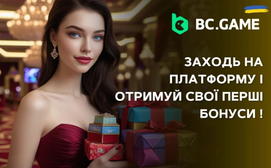 Все о Bc Game Up And Down Стратегии, Советы и Рекомендации Все о Bc Game Up And Down Стратегии, Советы и Рекомендации