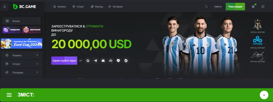 Все о Bc Game Up And Down Стратегии, Советы и Рекомендации Все о Bc Game Up And Down Стратегии, Советы и Рекомендации