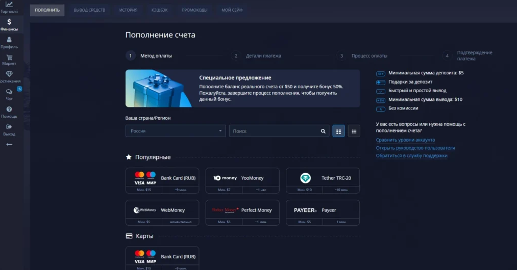 Pocket Option Broker - Инновации и Удобство в Мире Трейдинга