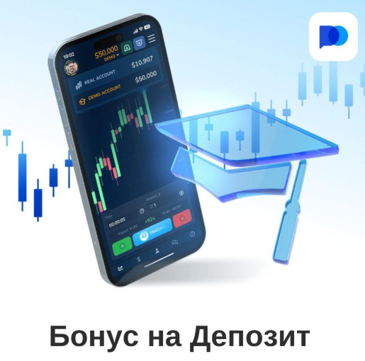 Pocket Option Crypto Торговля Криптовалютами на Удобной Платформе