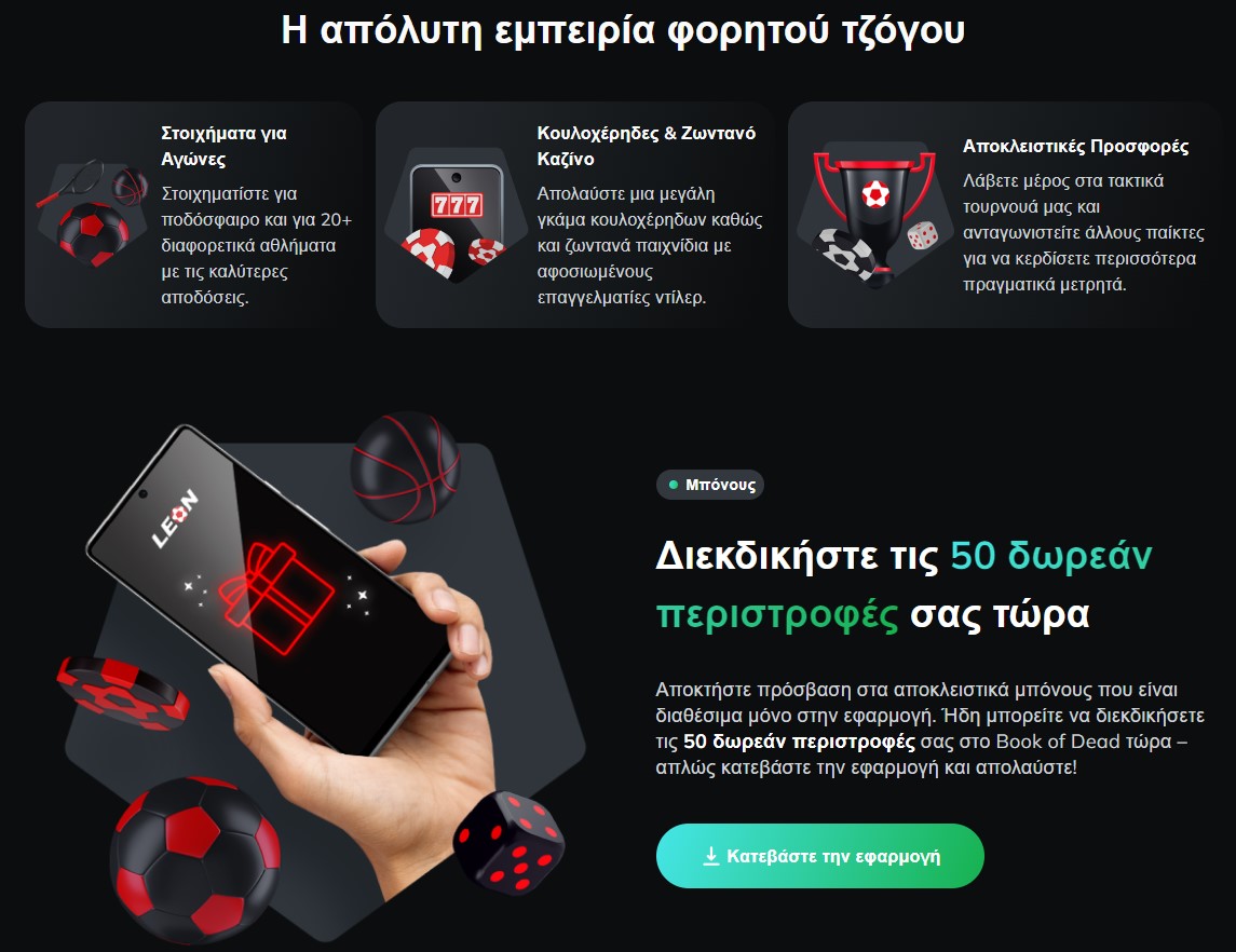 Elon Casino site Elon Casino site